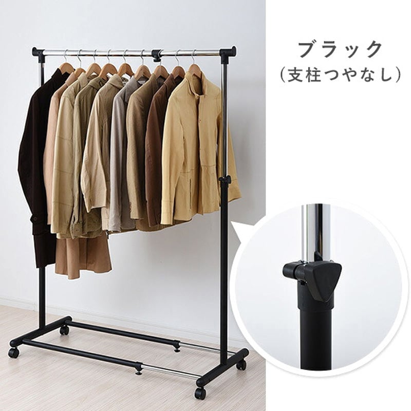 YBH-SS(MBK) 幅伸縮ハンガーラック シングル キャスター付き 1台 YBH-SS(MBK) 幅伸縮ハンガーラック シングル キャスター付き 1台