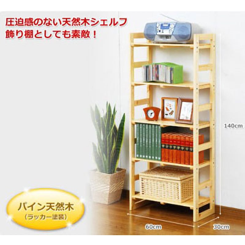 送料込み‼️無印良品　廃盤品　ナチュラルウッド 4段シェルフ　スリム本棚　本棚のみ 楽天市場】本棚 スリム 薄型 4段 単品/2個組 幅59.5 奥行17 高さ