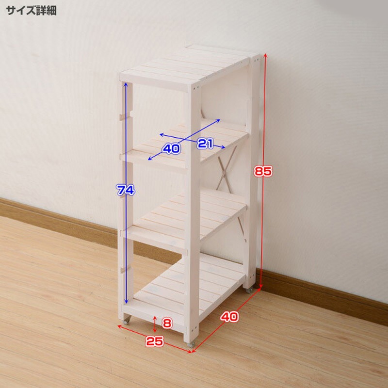 ♡さん専用 10/15納期 縦ロール SSR-2548C(WW) すきま収納ラック キャスター付き YAMAZEN(山善