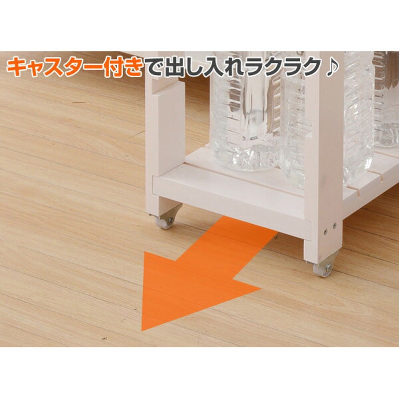 SSR-2548C(WW) すきま収納ラック キャスター付き YAMAZEN(山善