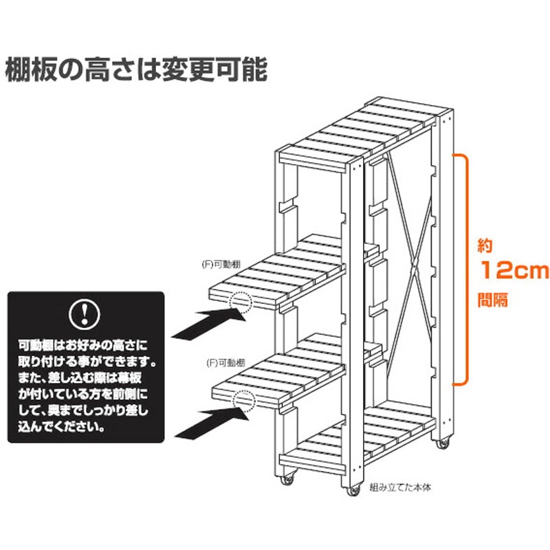 SSR-2548C(WW) すきま収納ラック キャスター付き YAMAZEN(山善