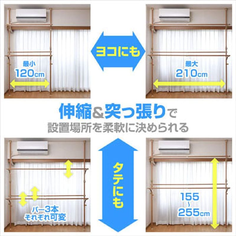 WJM-3(GNA) 布団も干せる ハンガーラック 1台 YAMAZEN(山善) 【通販