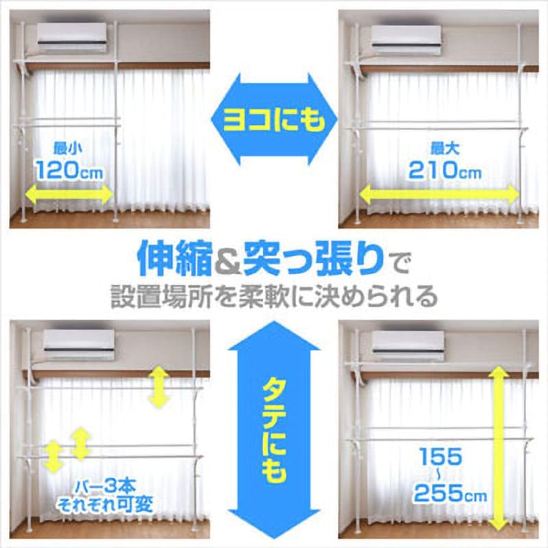 WJM-3(WH) 布団も干せる ハンガーラック 1台 YAMAZEN(山善) 【通販