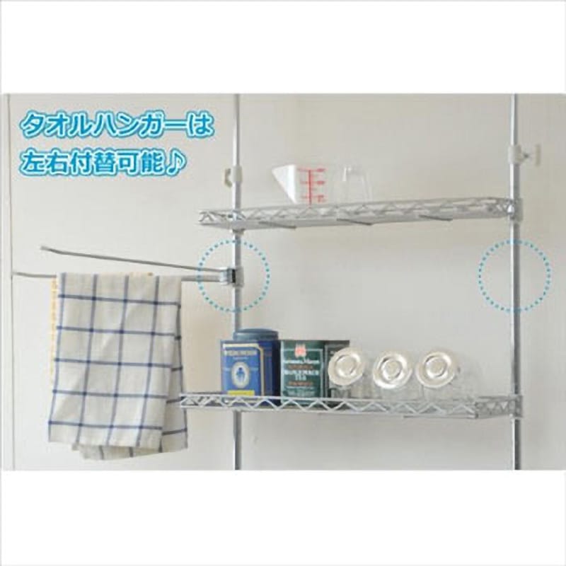 キッチン　突っ張りラック TKRO-453 シンク上 突っ張りキッチンラック 1台 YAMAZEN(山善