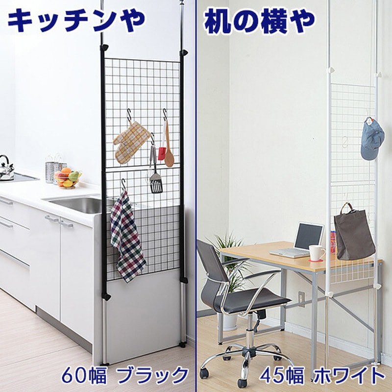 SP-90(W) 突っ張りパーテーション YAMAZEN(山善) ホワイト色 質量5kg