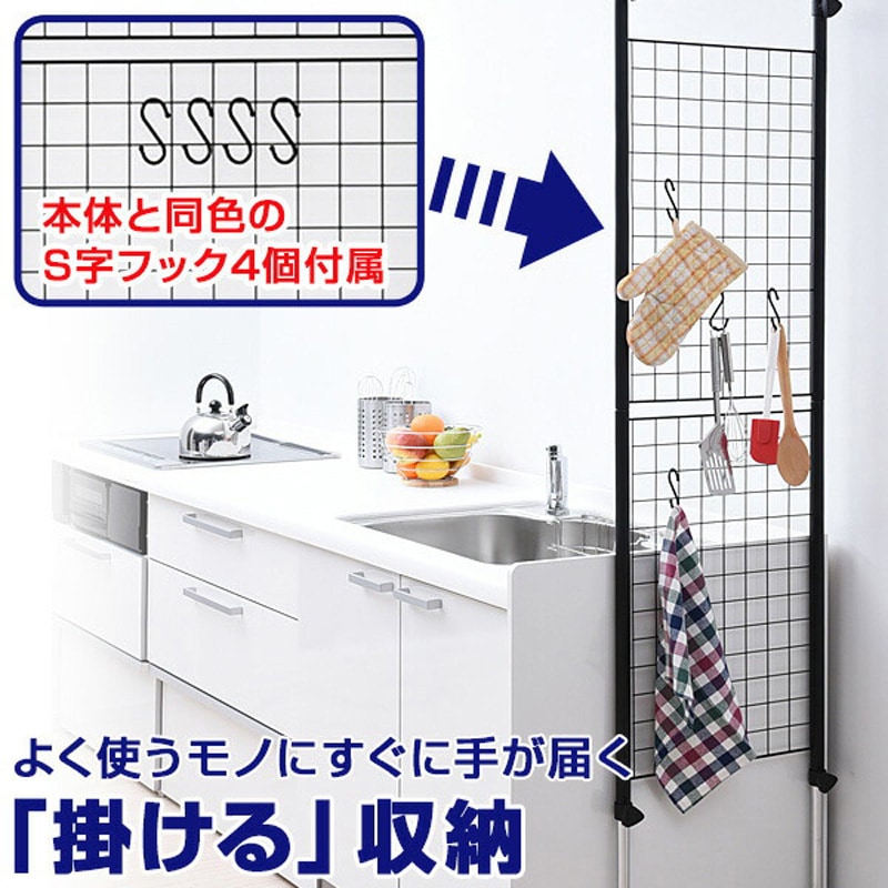 SP-90(W) 突っ張りパーテーション YAMAZEN(山善) ホワイト色 質量5kg