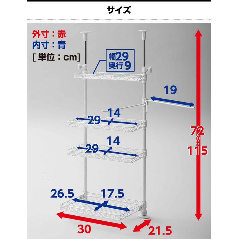 TKRO-304(BK) シンク上 突っ張りキッチンラック YAMAZEN(山善