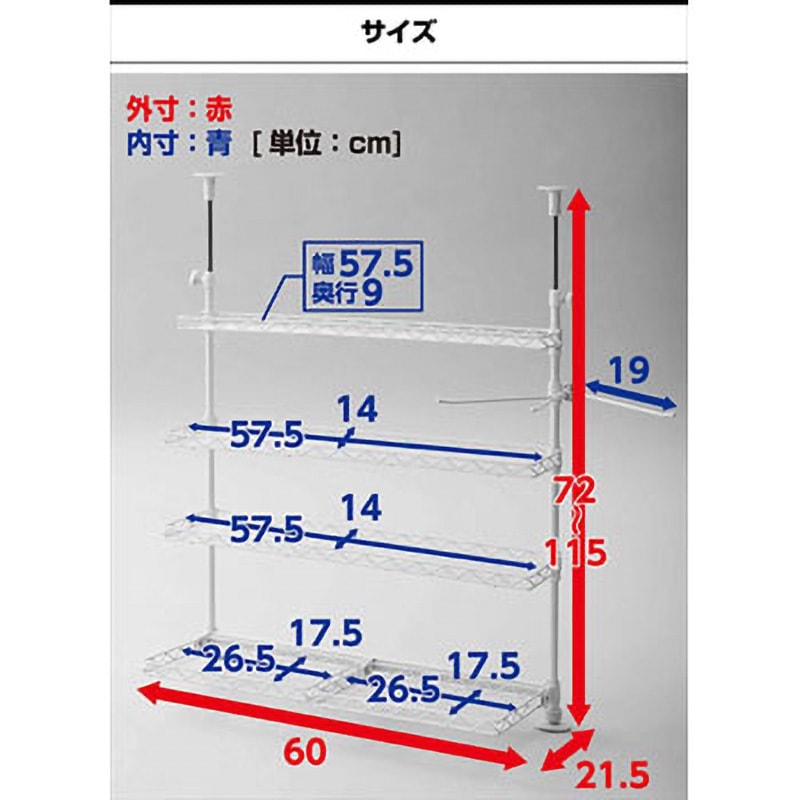 TKRO-604(BK) シンク上 突っ張りキッチンラック YAMAZEN(山善