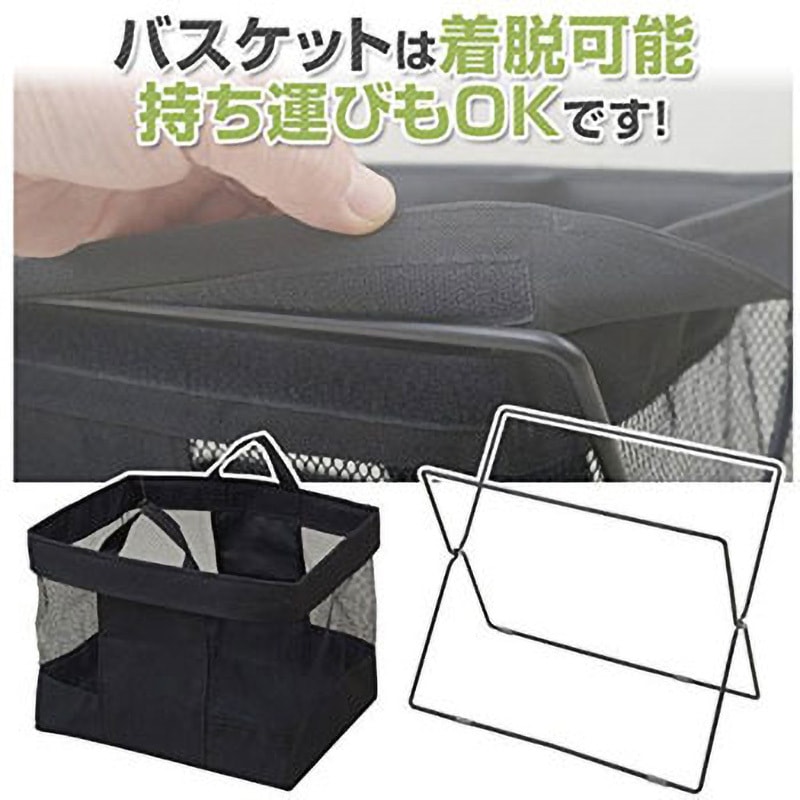 HTB-S(BK) 手荷物バスケット 荷物置き 1台 YAMAZEN(山善) 【通販