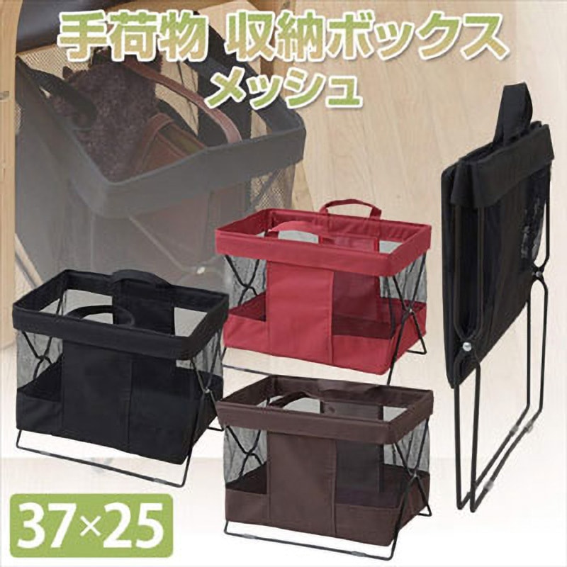 HTB-S(BR) 手荷物バスケット 荷物置き YAMAZEN(山善) サイズS 【通販