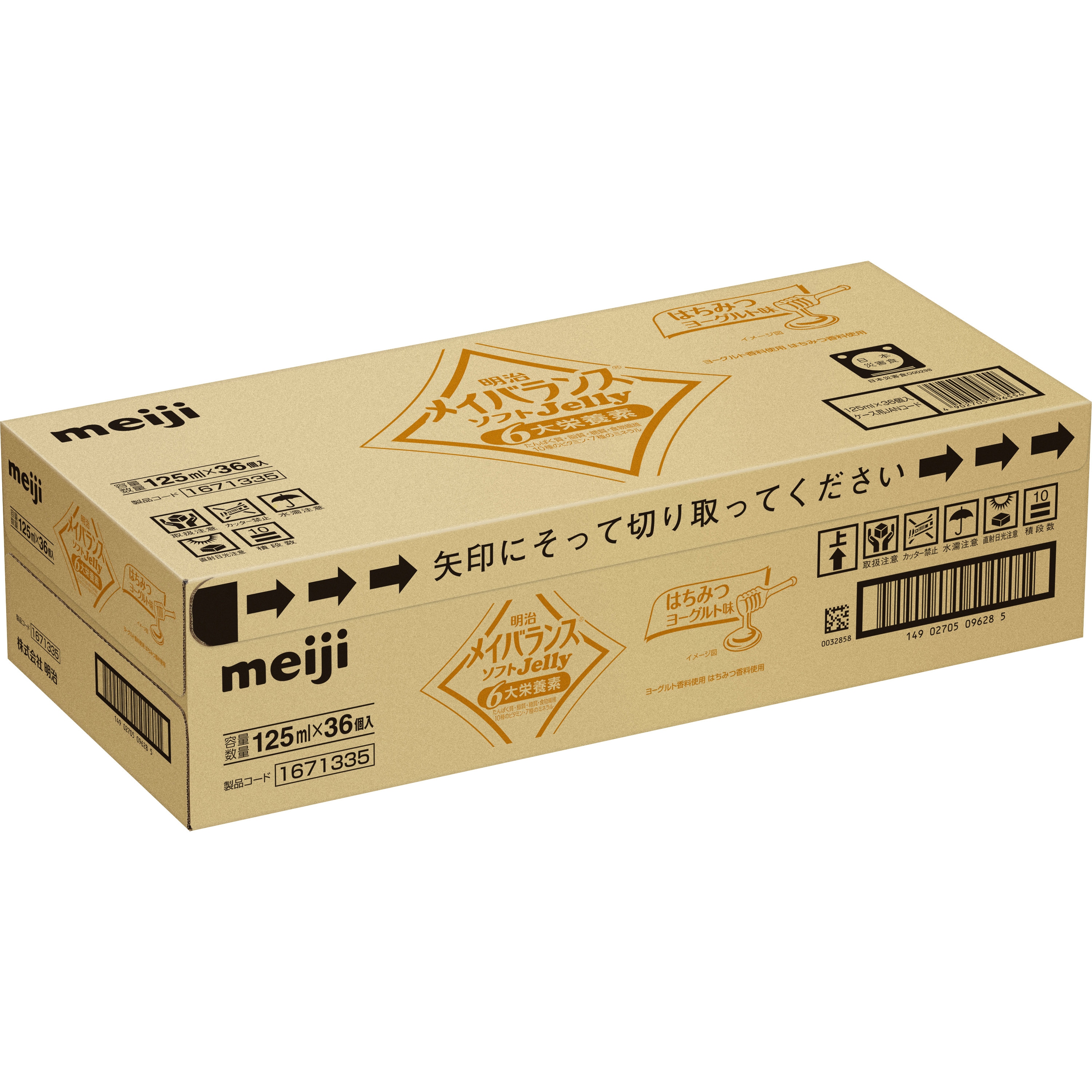 ハチミツYG 125MLX36 メイバランスソフトゼリー 1箱(125mL×36箱) 明治