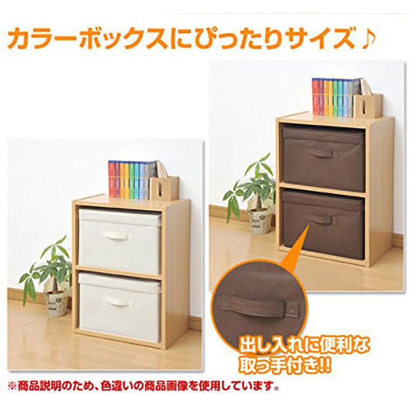 ひでさん専用 1.棚付きワイドボックス4つ YTCF-1PF(IV) ふた付き どこでも収納ボックス YAMAZEN(山善