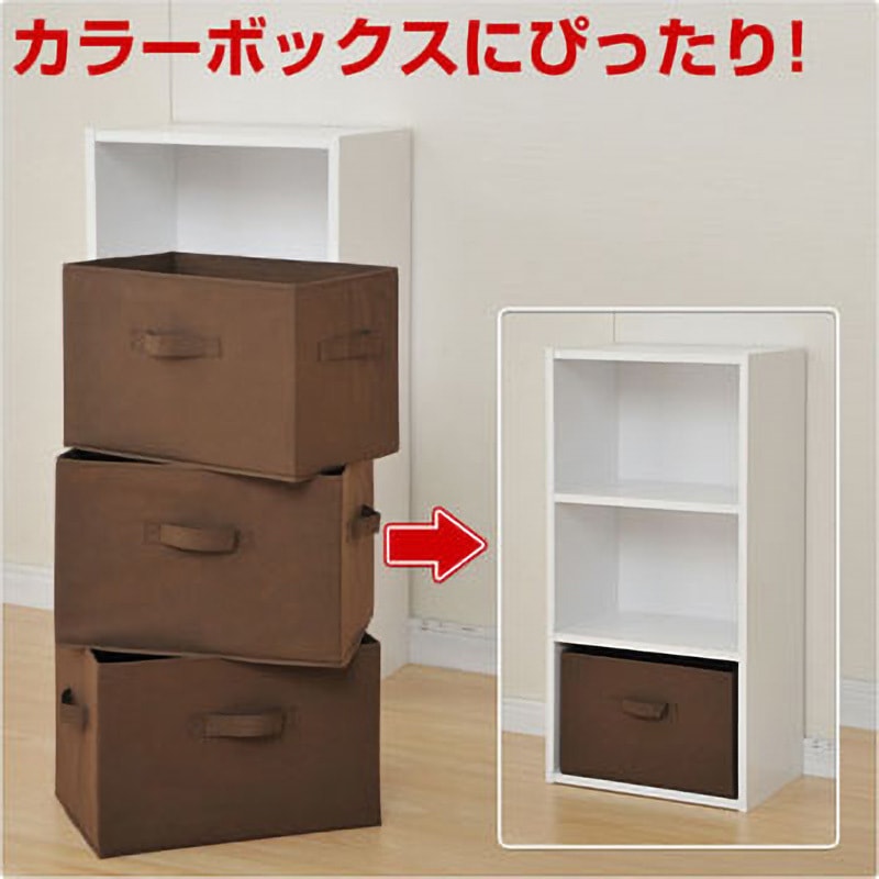 YTCF-3P(IV) どこでも収納ボックス 3個セット YAMAZEN(山善 