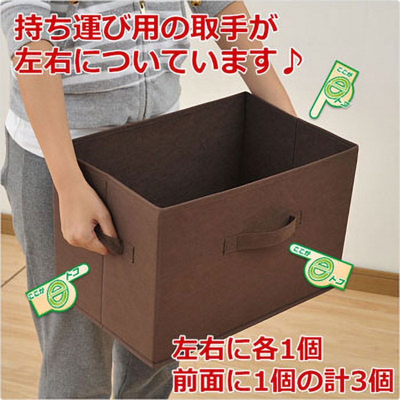 YTCF-3P(IV) どこでも収納ボックス 3個セット YAMAZEN(山善