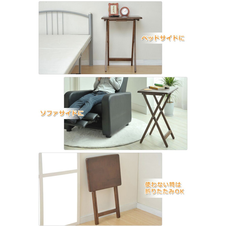STR-50H(NA) 天然木 折りたたみサイドテーブル YAMAZEN(山善) 高 STR-50H(NA) 天然木 折りたたみサイドテーブル YAMAZEN(山善) 高