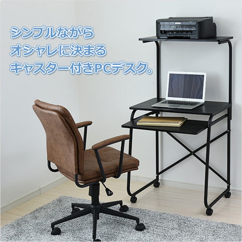 【色: ナチュラルメイプル】山善YAMAZEN サイバーコム パソコンデスク幅6 色: ナチュラルメイプル】山善YAMAZEN サイバーコム パソコン