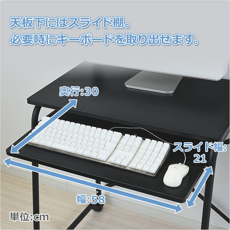 【ブラック】パソコンデスク キャスター付きで移動可能ラック付き デスク パソコンデスク キャスター付き 棚付き 収納付 自由移動ラック付き PC