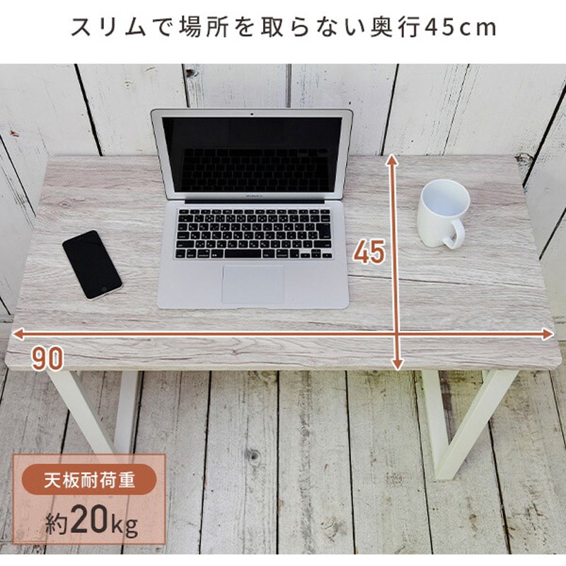 HPST-9045(NM/IV) 折りたたみ デスク パタパタデスク 1台 YAMAZEN(山善