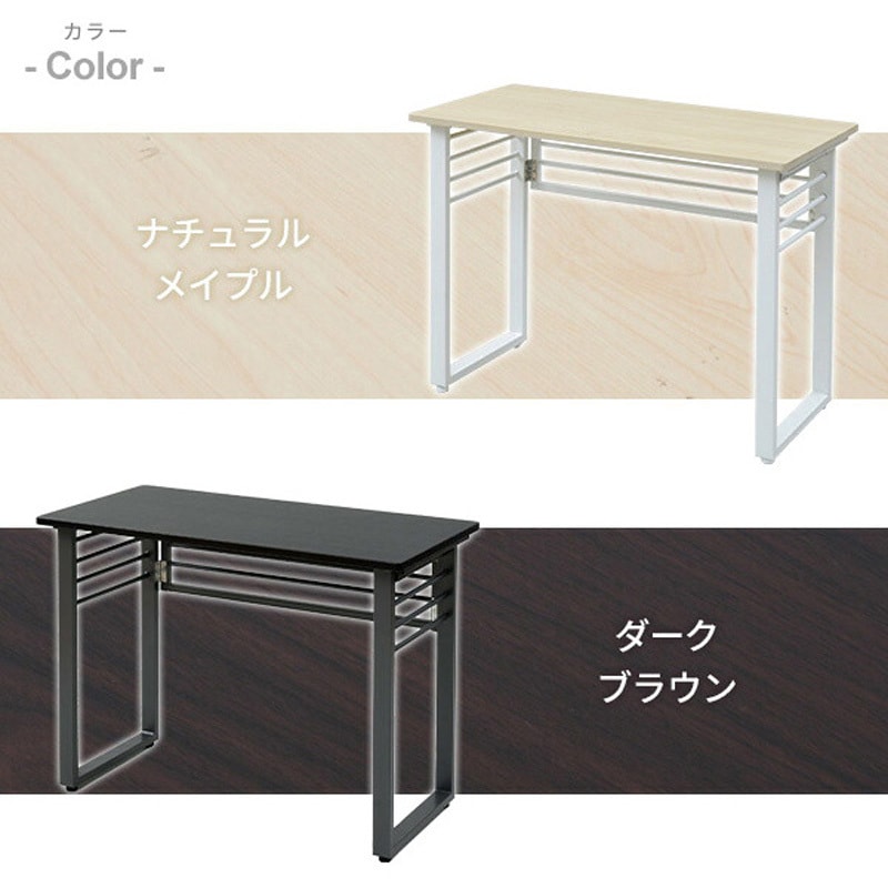 HPST-9045(NM/IV) 折りたたみ デスク パタパタデスク 1台 YAMAZEN(山善
