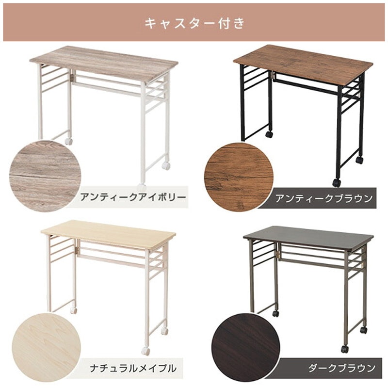 PSTC-8040(ABR/SBK) 折りたたみデスク パタパタデスク YAMAZEN