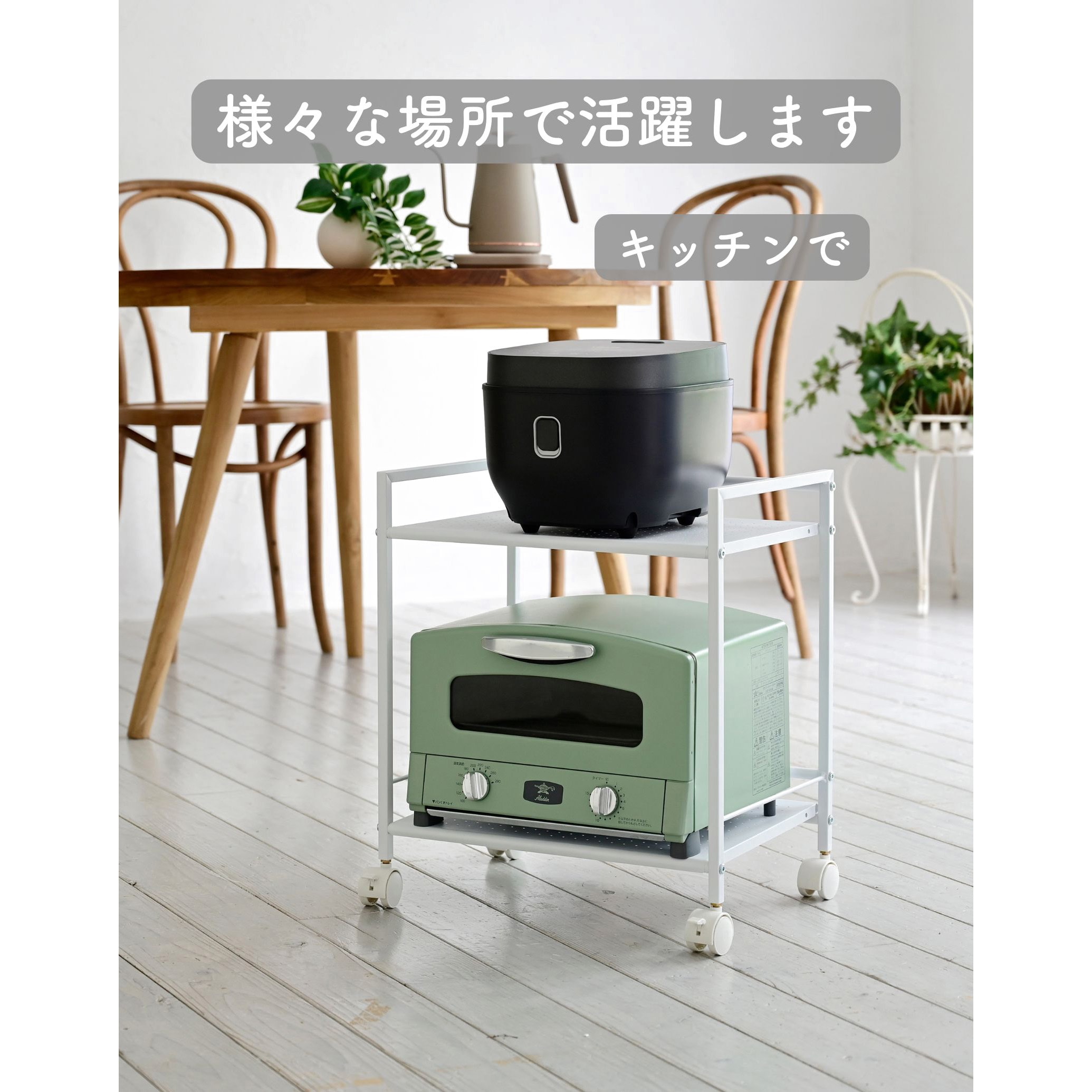 CPR-50432C(BK) スチールラック キャスター付き YAMAZEN(山善) 2