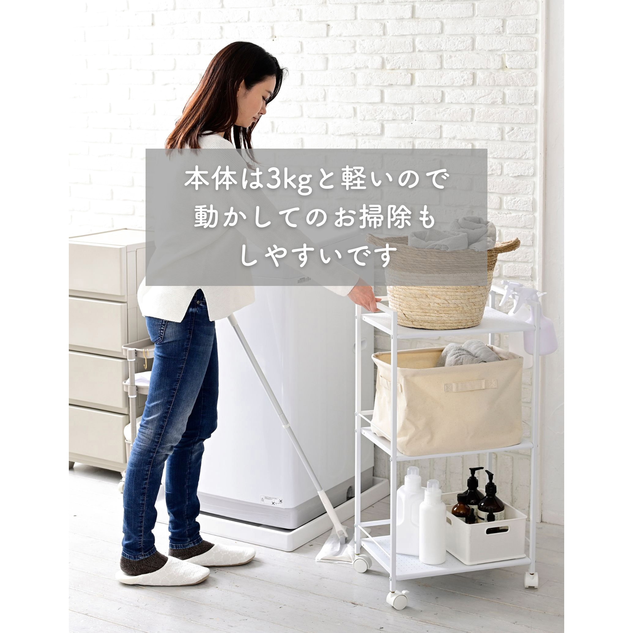 ホワイト アーチ型ラック 50x80cm サリュ グロット2段ラック 新品