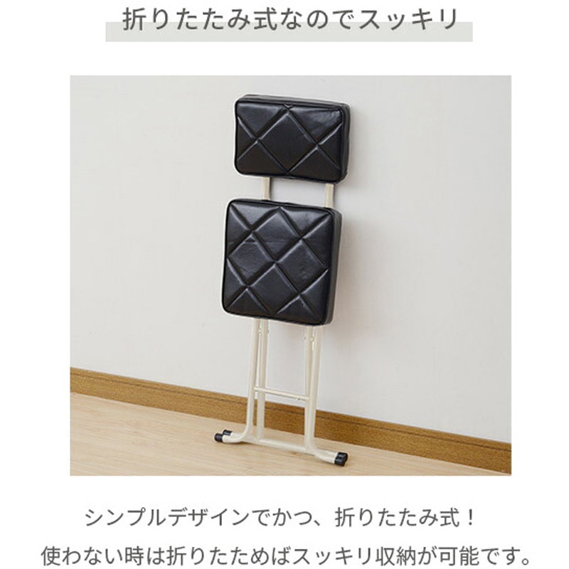 YZX-56(BR) 折りたたみチェア YAMAZEN(山善) ブラウン色 幅390mm奥行