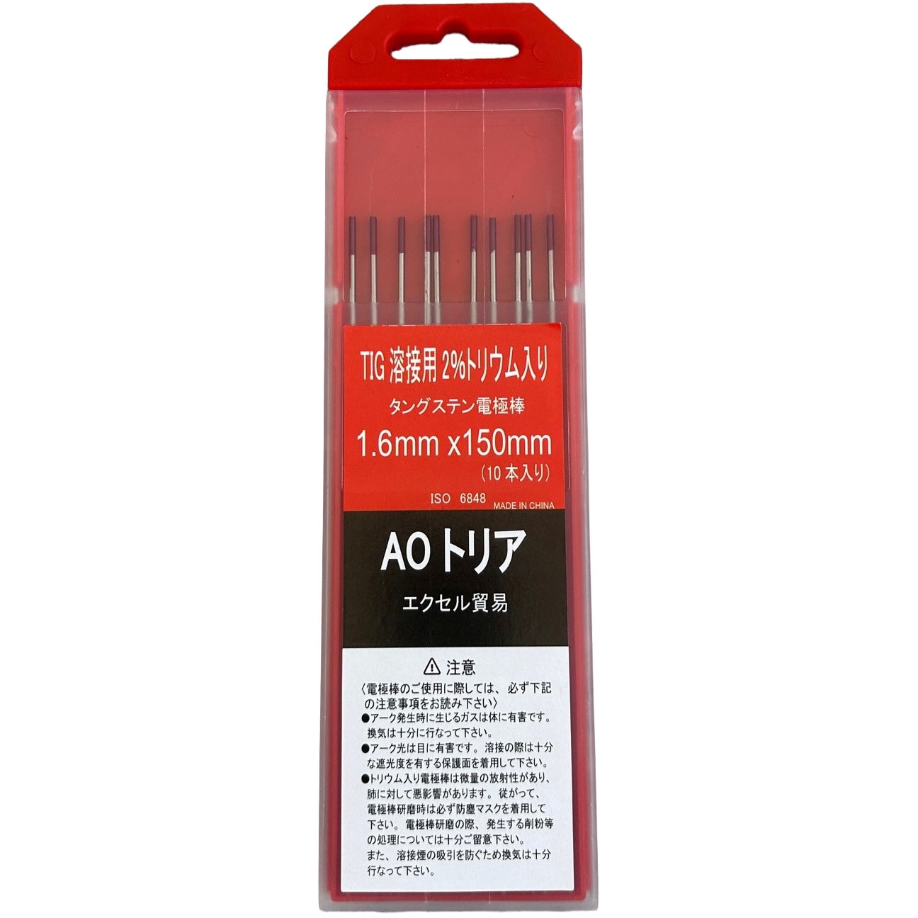 1.6×150 AOトリア エクセル貿易 棒径1.6mm棒長150mm 1箱(10本) 【通販