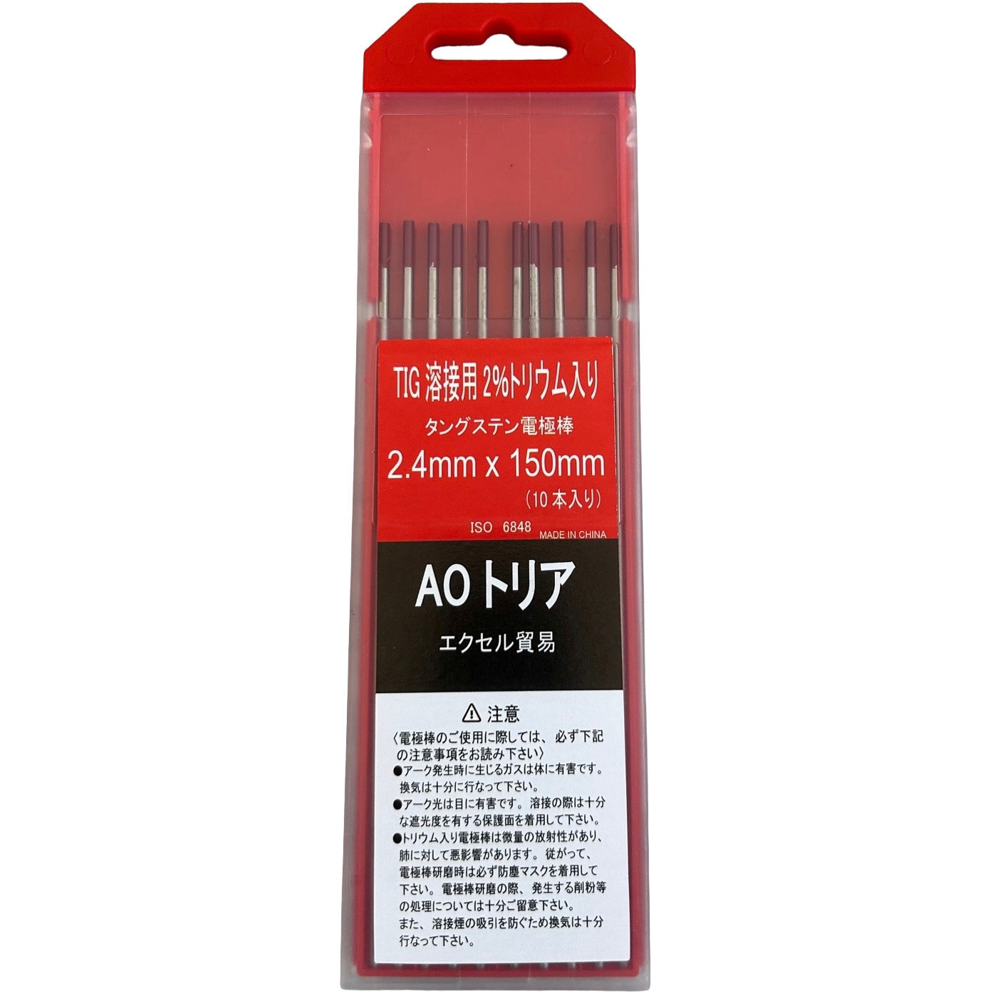 2.4×150 AOトリア エクセル貿易 棒径2.4mm棒長150mm 1箱(10本) 【通販