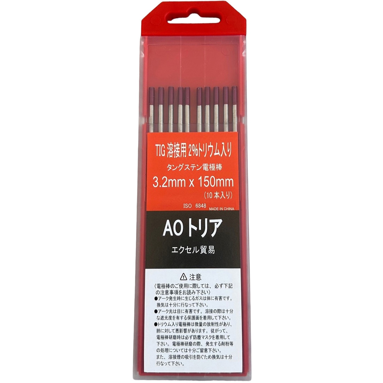 3.2×150 AOトリア エクセル貿易 棒径3.2mm棒長150mm 1箱(10本) 【通販