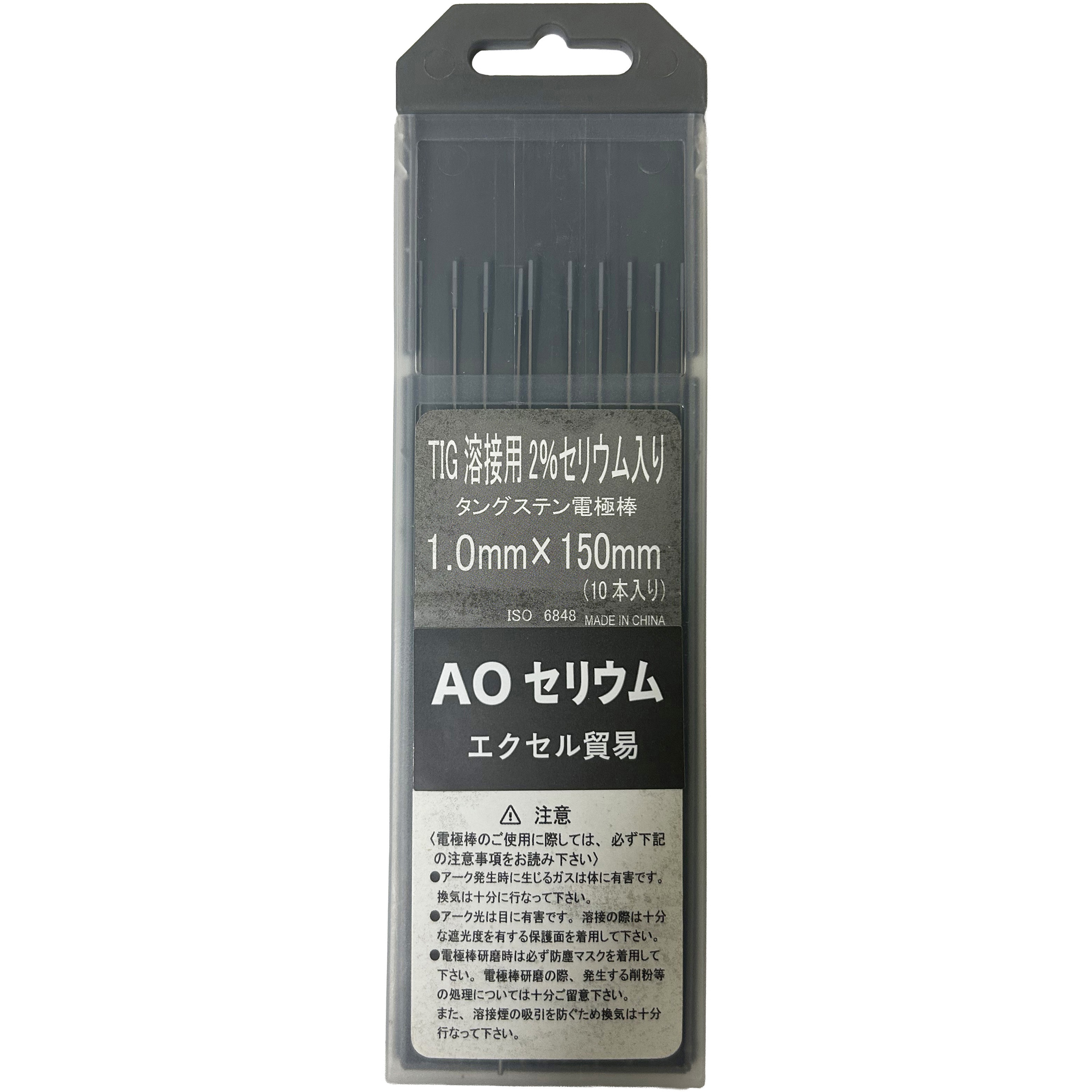 1.0×150 AOセリウム エクセル貿易 棒径1mm棒長150mm 1箱(10本 1.0×150 AOセリウム エクセル貿易 棒径1mm棒長150mm 1箱(10本