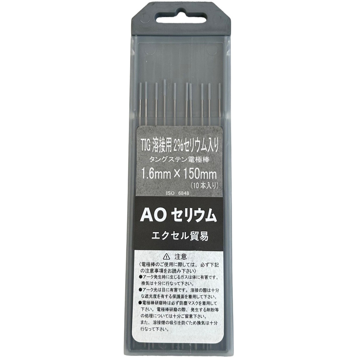 1.6×150 AOセリウム エクセル貿易 棒径1.6mm棒長150mm 1箱(10本