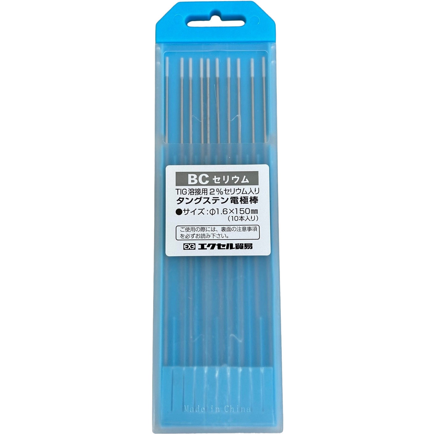 1.6×150 BCセリウム エクセル貿易 棒径1.6mm棒長150mm 1箱(10本