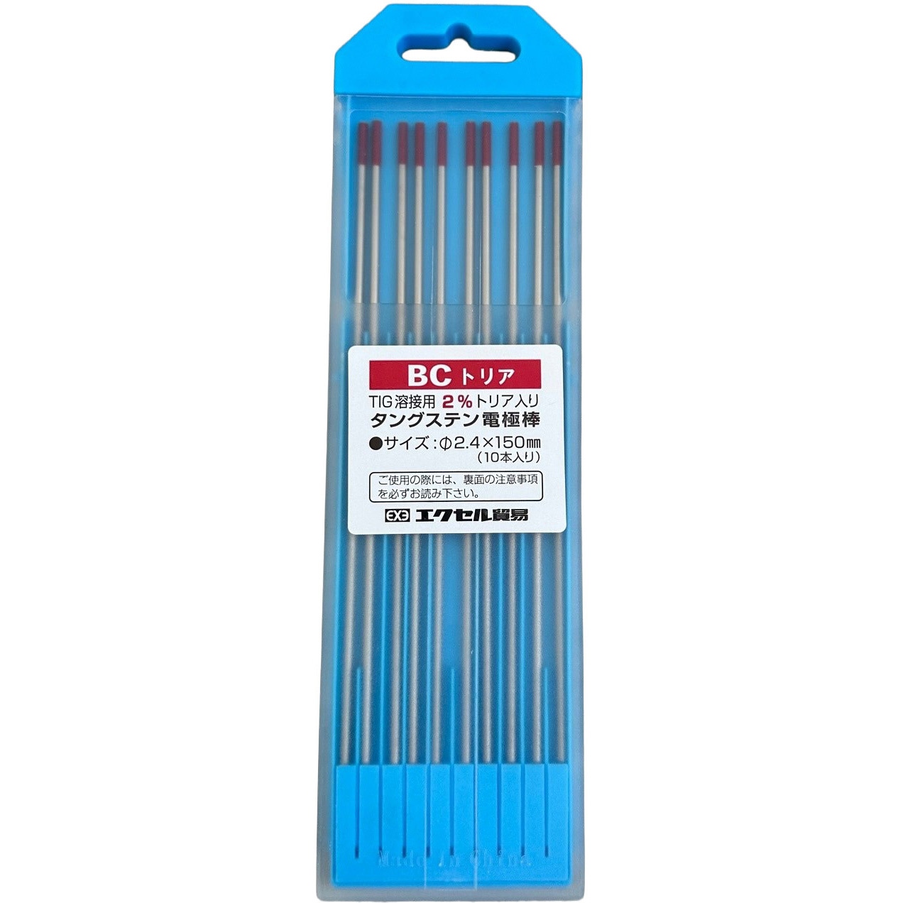 2.4×150 BCトリア エクセル貿易 棒径2.4mm棒長150mm 1箱(10本) 【通販