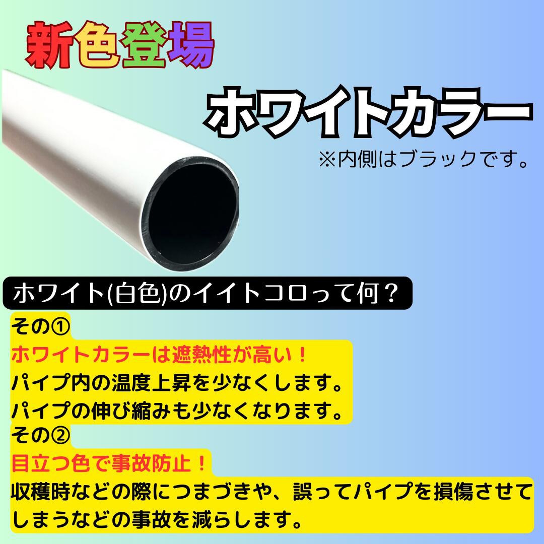 263260W ポリエチレンパイプ 中部ビニール工業 長さ60m 【通販モノタロウ】