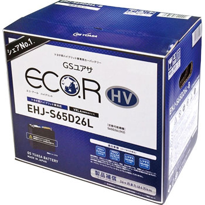 GS YUASA ハイブリッドバッテリー EHJ-S65D26L Amazon.co.jp: GSユアサ EHJ S65D26L ECO.R HV トヨタ系