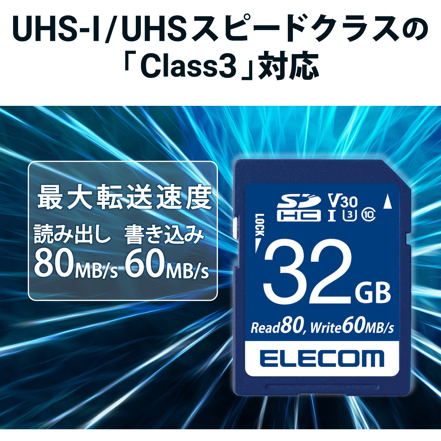 新作アイテム毎日更新 まとめ エレコムデータ復旧SDXCカード UHS-I U1 128GB MF-FS128GU11R 1枚 