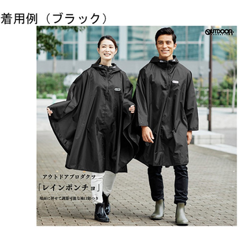 FRAeMWOR☆撥水ポンチョコート黒 ≪追加予約≫撥水防風ポンチョコート（その他ブルゾン／アウター