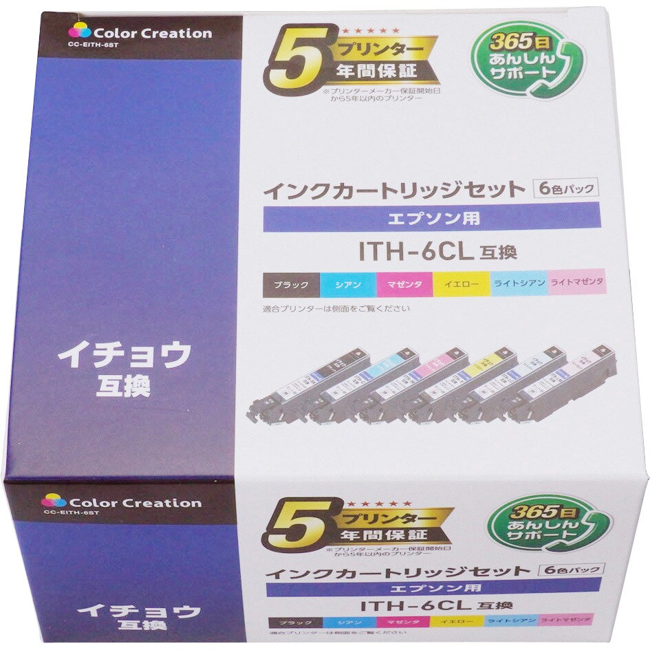 エプソン KUI-6CL 純正 クマノミ インクカートリッジ 6色パック インク3,949円