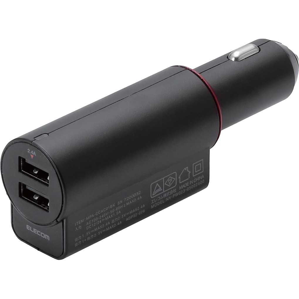 カーチャージャー 車載充電器 USBA×2ポート (自動識別) 2.4A