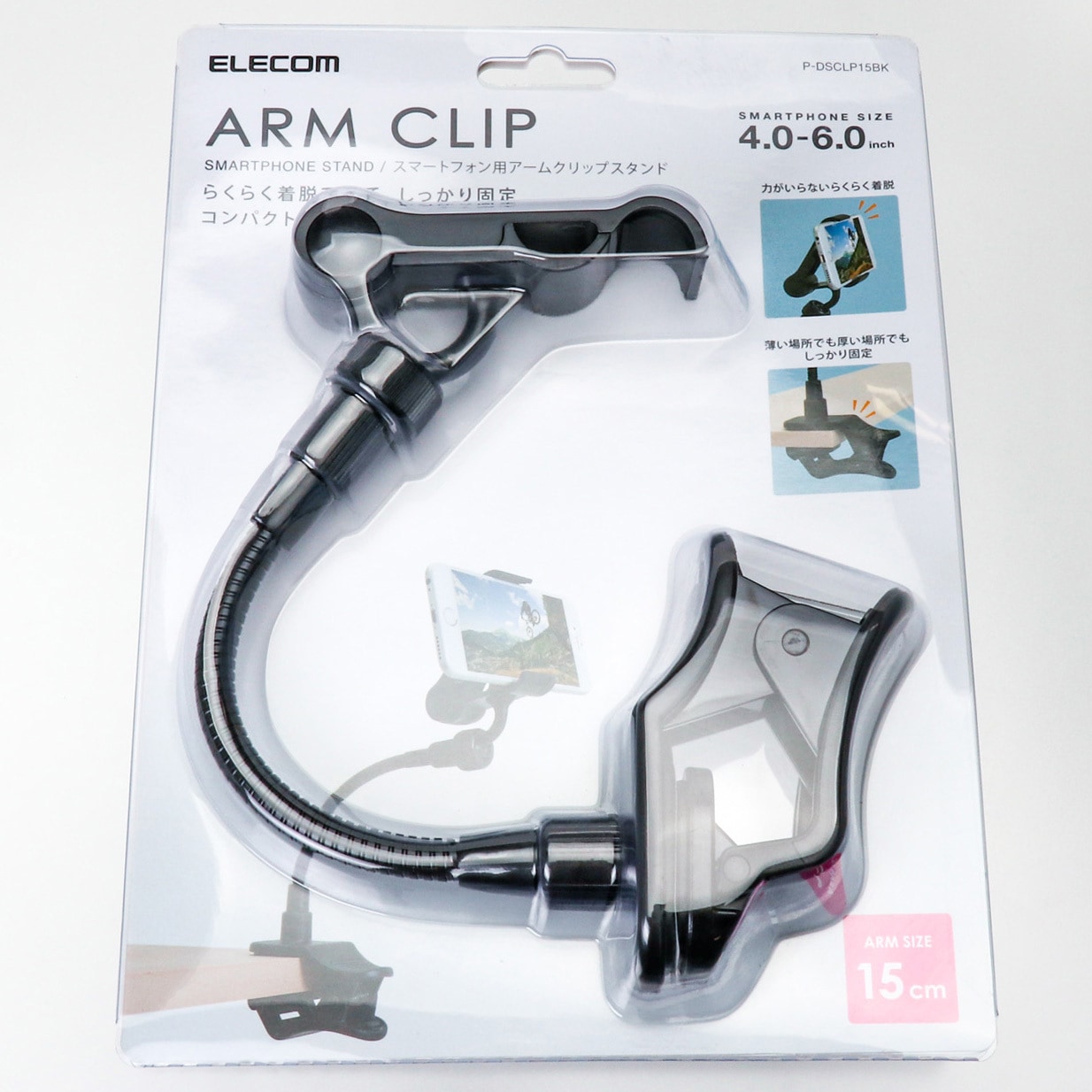 P Dsclp15bk スマホスタンド アームタイプ 黒 P Dsclp エレコム 特性 360度回転 アーム長さ 15cm P Dsclp15bk 通販モノタロウ