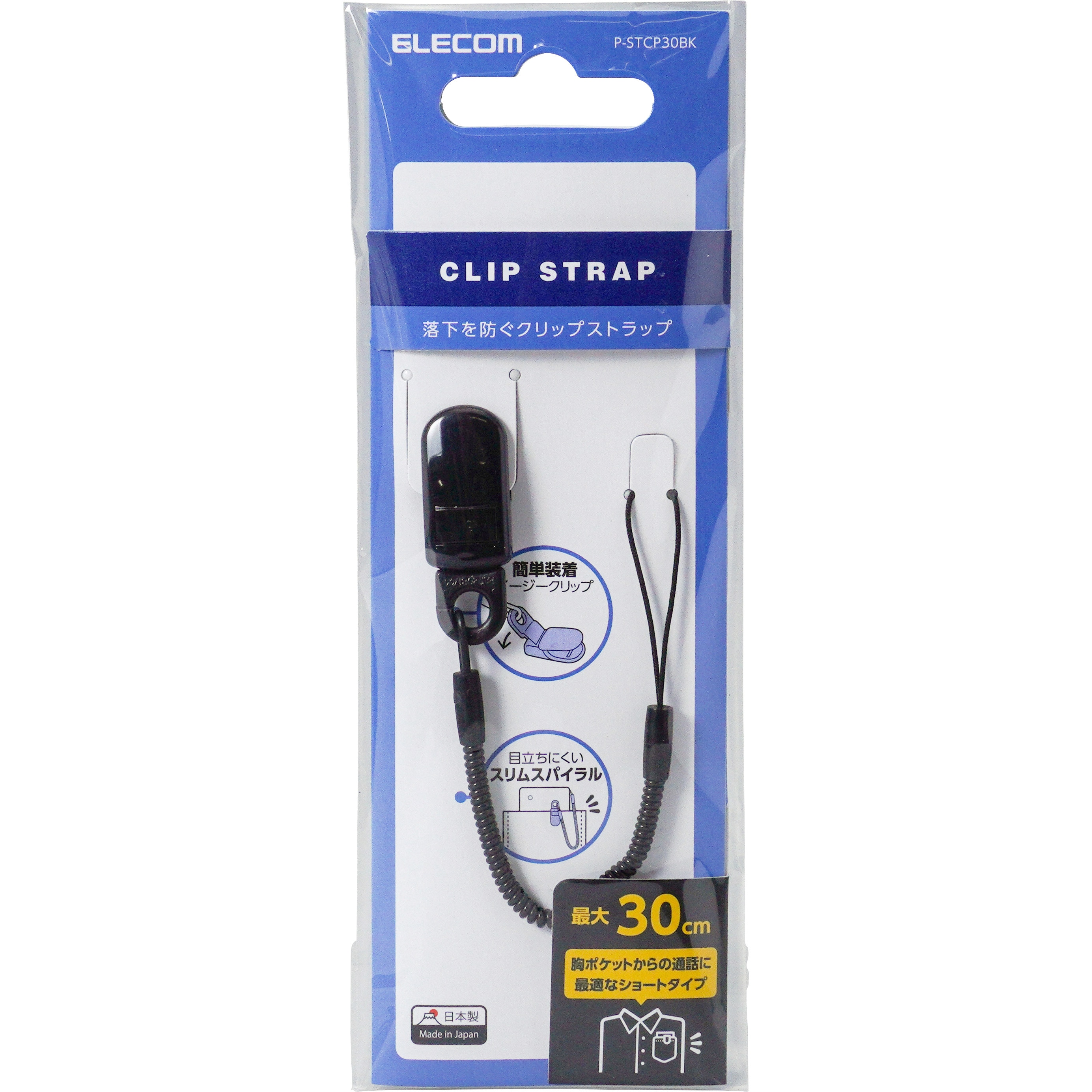 ELECOM エレコム スマートフォン用ストラップ/リングストラップ ELECOM エレコム スマートフォン用ストラップ/リングストラップ