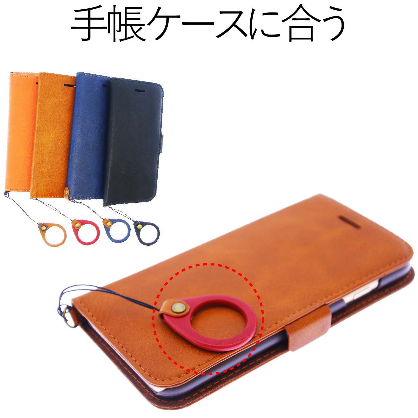 お問い合わせ まとめ買い セット販売】 エレコム スマートフォン用フィンガー