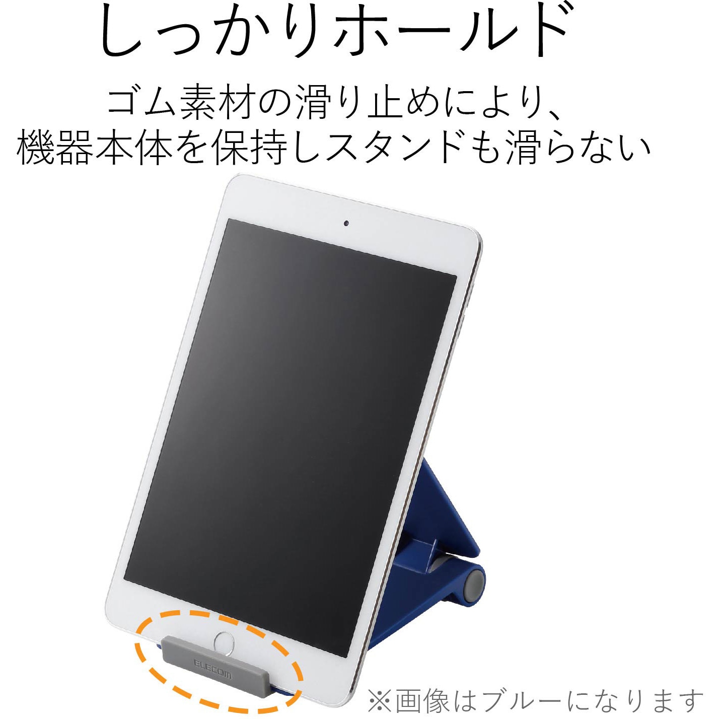 TB-DSCMPWH タブレットスタンド スマホスタンド コンパクト TB-DSCMP