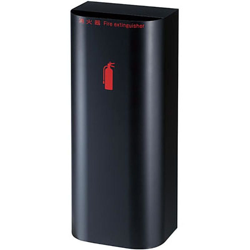 MH-701B ひけし 消火器ボックス 据置タイプ 1台 満点商会 【通販モノタロウ】