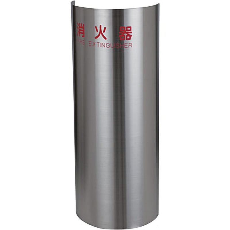 MH-1660HL ひけし 消火器ボックス 据置タイプ 1台 満点商会 【通販モノタロウ】