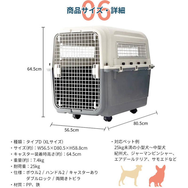 XDB-450D 2wayペットキャリー SIS サイズXL XDB-450D 【通販モノタロウ】