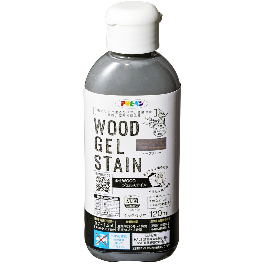 水性 WOODジェルステイン アサヒペン 屋内木部・屋外木部用