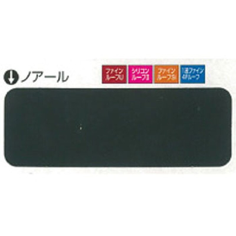 3009787 シリコンルーフⅡ ニッぺ(日本ペイント) 油性 ノアール 3009787 シリコンルーフⅡ ニッぺ(日本ペイント) 油性 ノアール