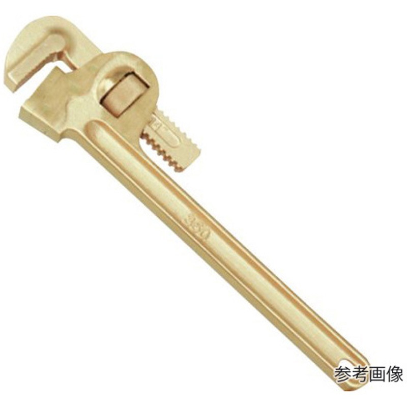 130-1002A 防爆パイプレンチ 130シリーズ 1丁 SAFETY TOOLS 【通販モノタロウ】